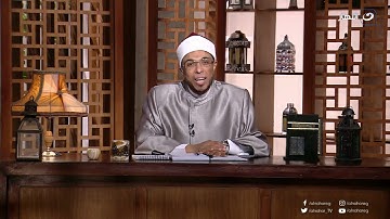 إني قريب | فضل قراءة سورة الإخلاص وهدية الثامن من شهر رمضان
