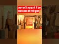 ज्ञानवापी तहखाने में 30 साल बाद की गई पूजा, देखे Live Video, Gyanvapi Case Live Update News
