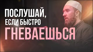 Одно из оружий шайтана  гнев  шейх Рустам альХанафи