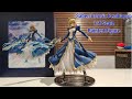Saber/Artoria Pendragon 1/4 Scale Painted Figure - B-Style (FREEing) Unboxing