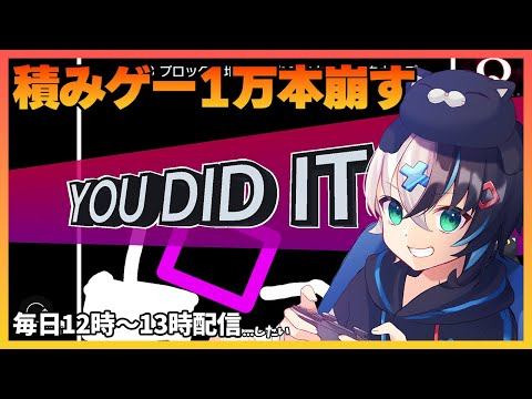 secondaryで頭の違いを見せつける『Q REMASTERED』【Steam】
