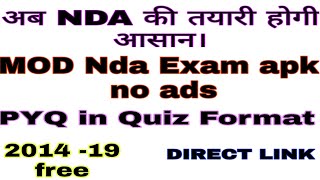❤️🇮🇳 Free Mod Nda Exam APP | nda preparation in Quiz Format | easy way for revision screenshot 3
