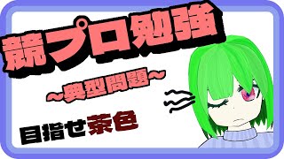 【無言回】典型58(★4)
