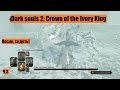 Dark souls 2: Crown of the Ivory King Ч.3 - Песик, сидеть! (Аава, питомец короля / Aava)