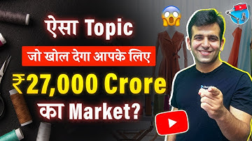 Ghar baithe paisa kamaane lag jaaoge | Make money online | CA Sumit Mehta | Creators Studio Ep. 7