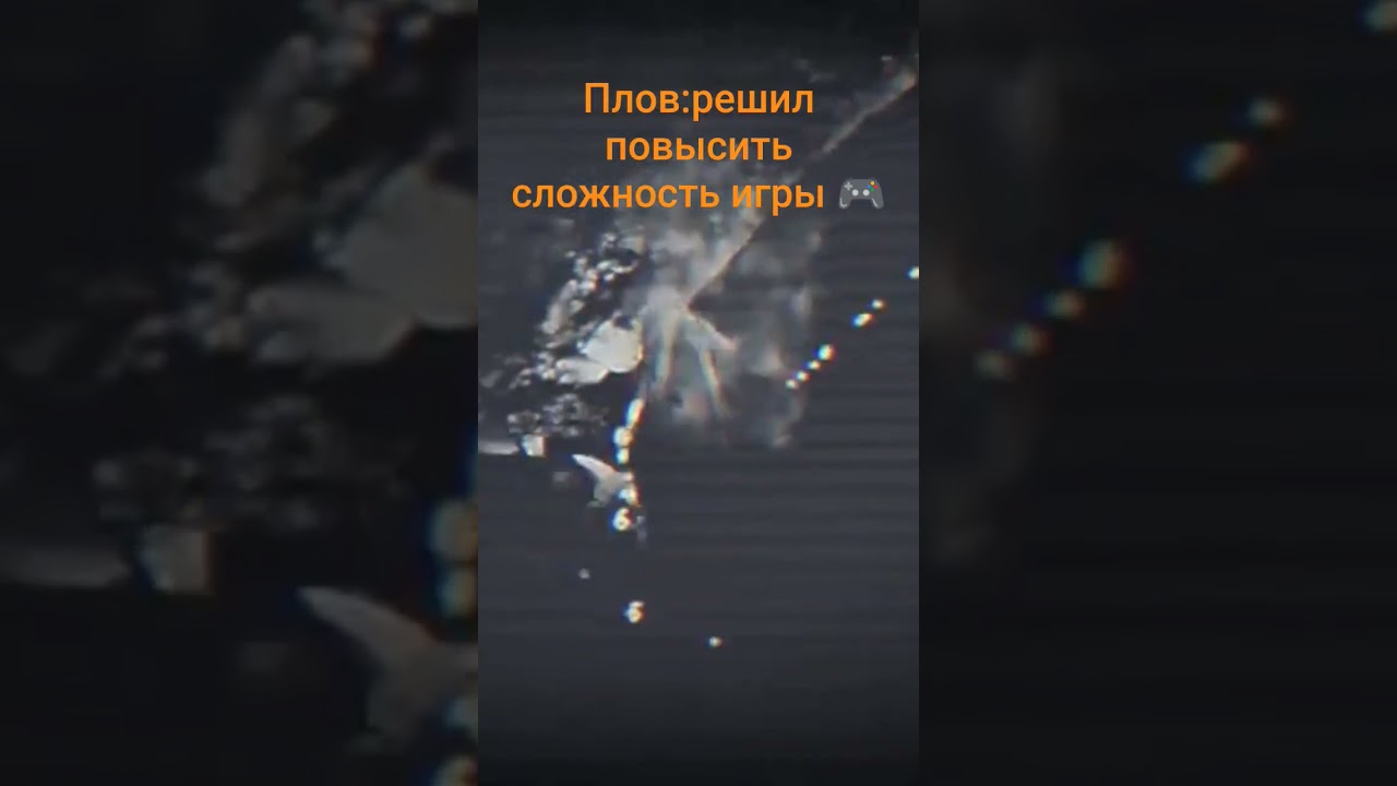 Страдаю на сложности безумие 