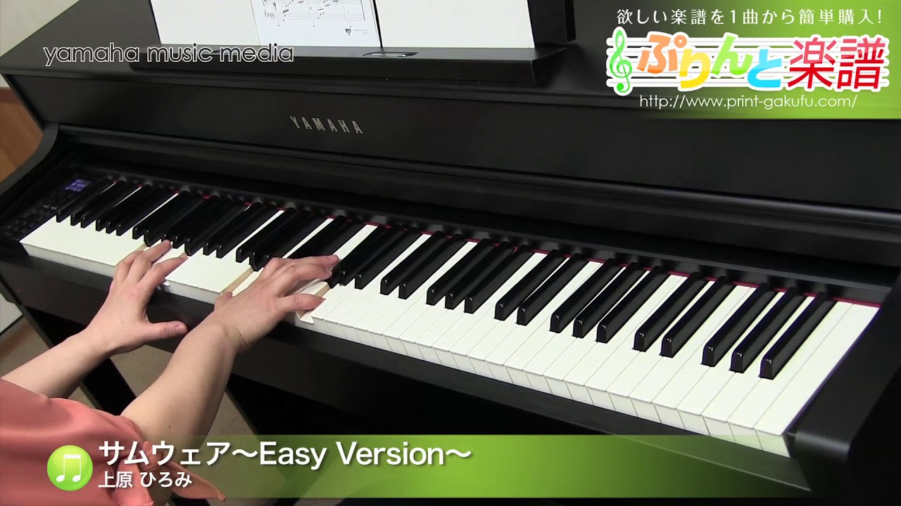 YouTubeでサムウェア~Easy Version~ / 上原 ひろみ : ピアノ(ソロ) / 中~上級を視聴 YouTubeでサムウェア~Easy Version~ / 上原 ひろみ : ピアノ(ソロ) / 中~上級を視聴