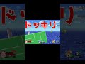 テニスやってる最中にステージ吹き飛ばしてみたｗ#shorts