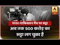 Asia Cup: Bookies bet Rs 500 Cr on India-Pak match today