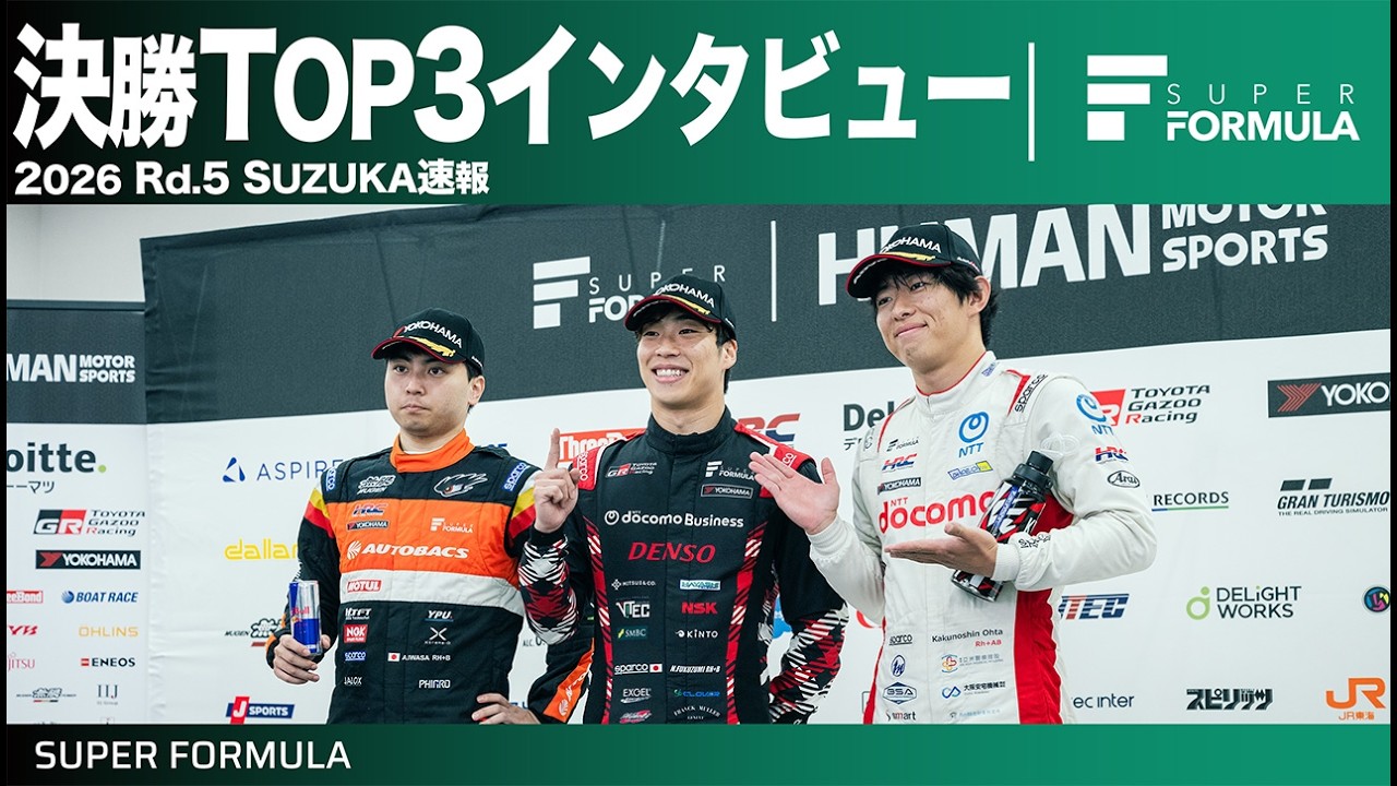 早いもの勝ち。 First Win in 5 Years & Team's First-Ever Victory! Rd.5 SUZUKA Race
