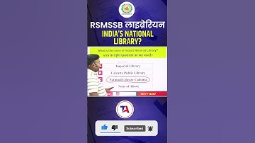 RSMSSB Librarian India’s National Library? #QuizTime  Rajasthan Librarian 3rd Grade Vacancy 2025