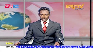 News in Tigre for July 26, 2020 - ERi-TV, Eritrea