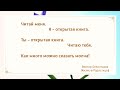 &quot;Открытые Книги&quot;. Виктор Белоглазов | Жизнь-в-Радости