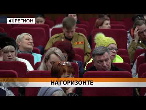 Новости Камчатки за 26 февраля 2020