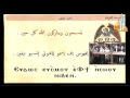 لحن تنين بتسبحة كيهك الانبا يوأنس من كنيسة العذراء مريم بالزيتون بتاريخ 30 12 2015