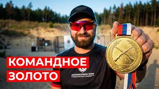Обзор на #Чемпионат России по практической стрельбе. Карабин пистолетного калибра 2024 #КПК #IPSC screenshot 5