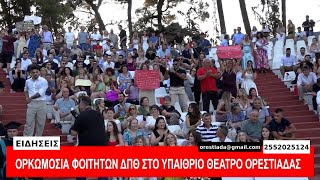 ΚΕΝΤΡΙΚΟ ΔΕΛΤΙΟ  19 7 25