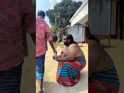 ভিক্ষার অফিস ঢাকা মতিঝিল😜 #shorts #comedy #funny #unfrezzmyaccount