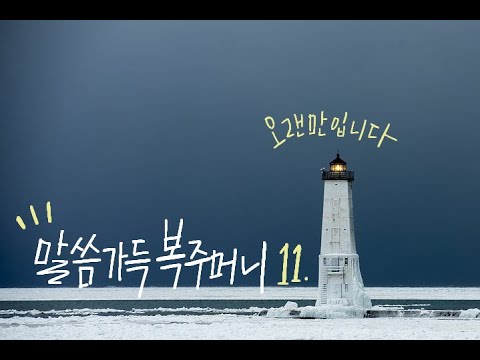 영상썸네일