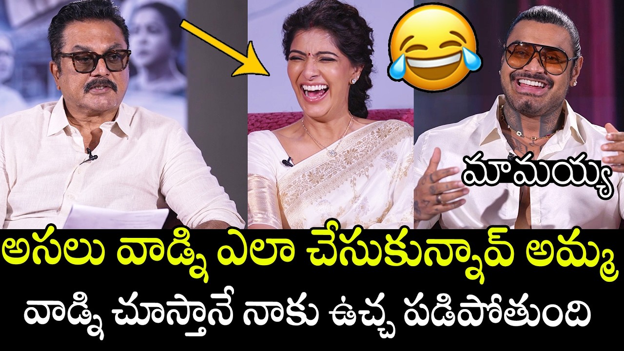 మామయ్య🤣🤣 | Actor Sarthkumar Hilarious Fun With His Daughter Varalaxmi Sarthkumar & She's Husband