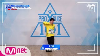 PRODUCE X 101 [2회] '등급 상승 or 하락?!' 등급 재평가의 시간! 190510 EP.2