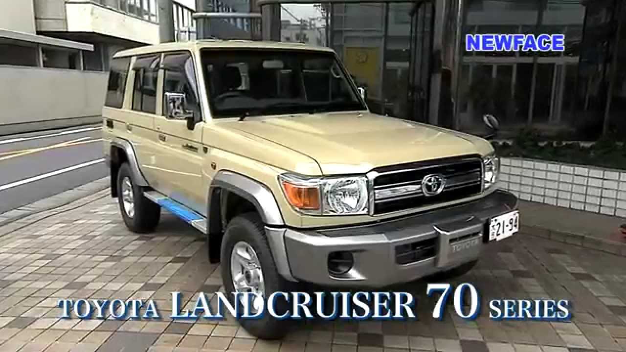 トヨタ ランドクルーザー“70”シリーズ期間限定発売 - YouTube