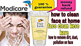 Modicare Cleansing gel / fruit of the earth / clean ur face easily / jyoti rawat/ rishikesh