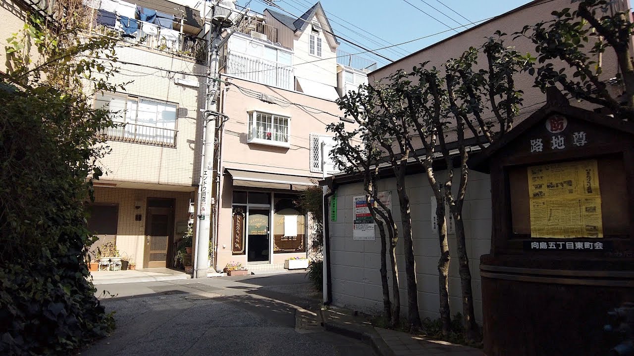 向島の街並み 2 東京都墨田区 YouTube 向島の街並み 2 東京都墨田区 YouTube