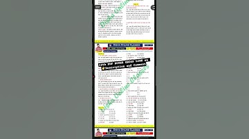 Disha Online Classes By Sanjay sir 12th Hindi Free Pdf notes | Disha notes classes Pdf #freenotes