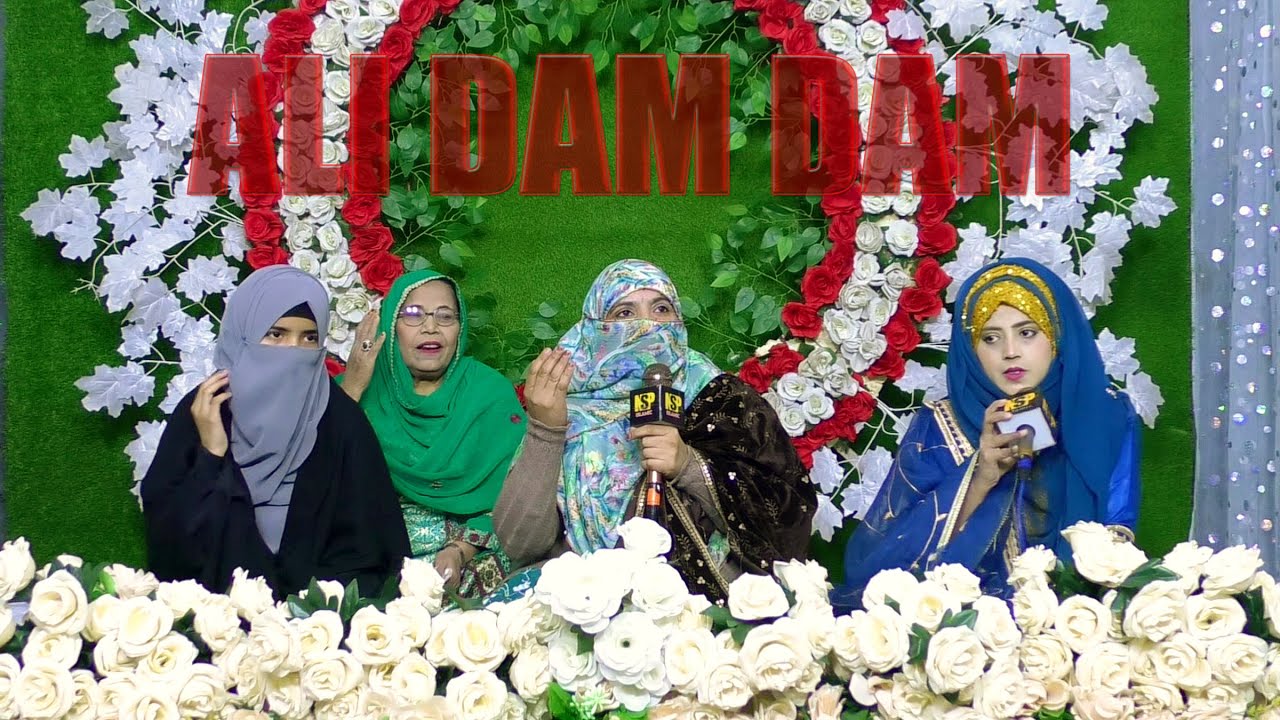Allah Raki Syeda Allah Rakhi | Ali Dam Dam | Manqabat Mola Ali 2025 | Naat Sharif ...