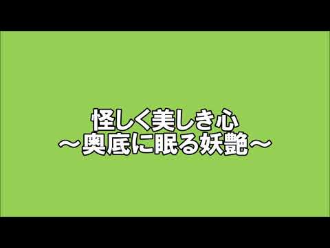 発車メロディーに使えそうな曲を作ってみた　その23