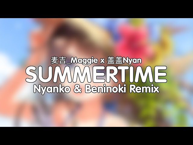 Stream 麦吉_Maggie x 盖盖Nyan - Summertime (Arrange ver.) by StarlingEDM