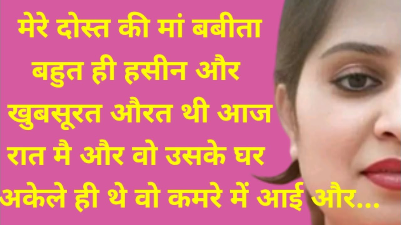 mai-is-baat-ko-nahi-janta-tha-youtube