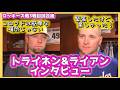 トライネン＆ライアンインタビュー❗️4/19ロッキーズ戦３戦目試合後#大谷翔平現地映像 #大谷翔平速報#ohtanishohei#佐々木朗希 #dodgers #ドジャース