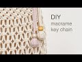 DIY | macrame key chain | 마크라메 키 체인