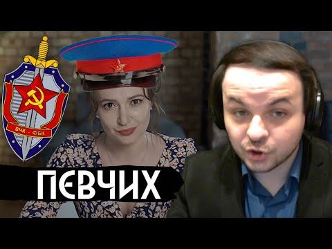 Что коррупция сделала с Певчих? / Разбор интервью у Дудя