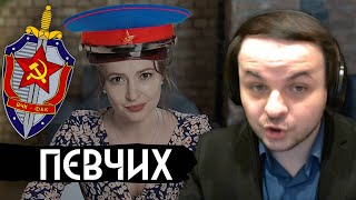 Что Коррупция Сделала С Певчих? / Разбор Интервью У Дудя