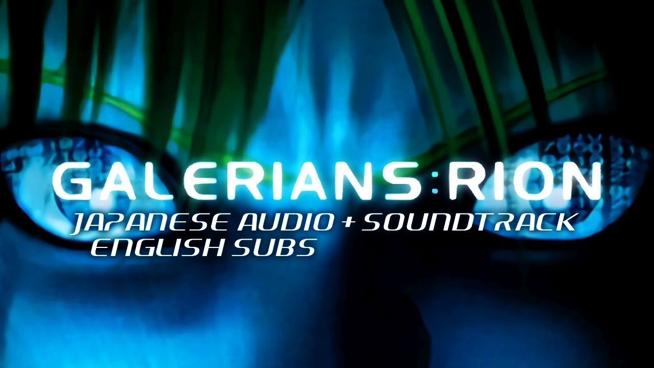 galerians rion soundtrack galerians rion soundtrack