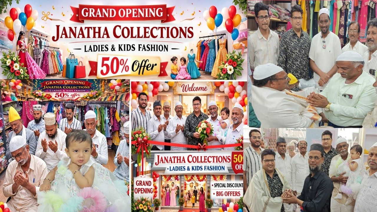 Торжественное открытие коллекции Janatha Collections женской и детской моды...