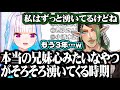 3年ぐらい花畑チャイカを兄上と呼び続け本当の兄妹心みたいなのが湧いてきたリゼ・ヘルエスタ【にじさんじ切り抜き/リゼ・ヘルエスタ/花畑チャイカ】