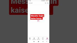 Download Lagu massho login kaise karay #viralvideo #shortvideo #youtube short MP3 Download Lagu massho login kaise karay #viralvideo #shortvideo #youtube short MP3