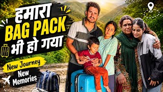 ननद भी चली गई आज ||कल हमारी भी जाने की तैयारी ||tarahul vlogs ||