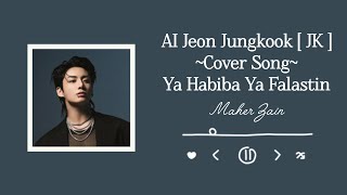 AI Jungkook [JK] Cover Song | Ya Habiba Ya Falastin - Maher Zain #freepalestine 🇵🇸🕊️