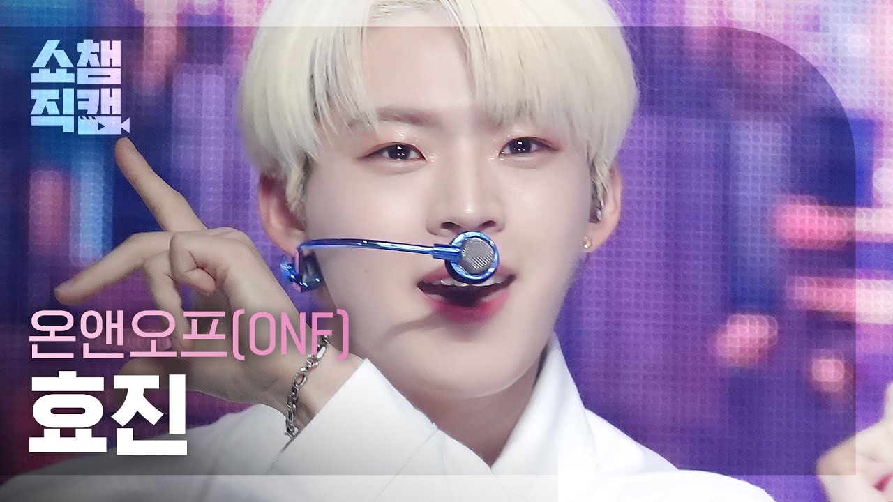 ヒョジン「Love Effect (바람이 분다)」公式Fancamのサムネイル