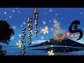 年賀状動画 (2026) 午年 lineで送る年賀状 干支のカード