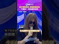 傅子純告別式 遺孀最後告白　76歲父一句話逼哭全場｜鏡報