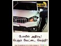 போலீஸாரிடம் சிக்கிய பல லட்சம் மதிப்பிலான ஹான்ஸ் உள்ளிட்ட போதை பொருட்கள்.
