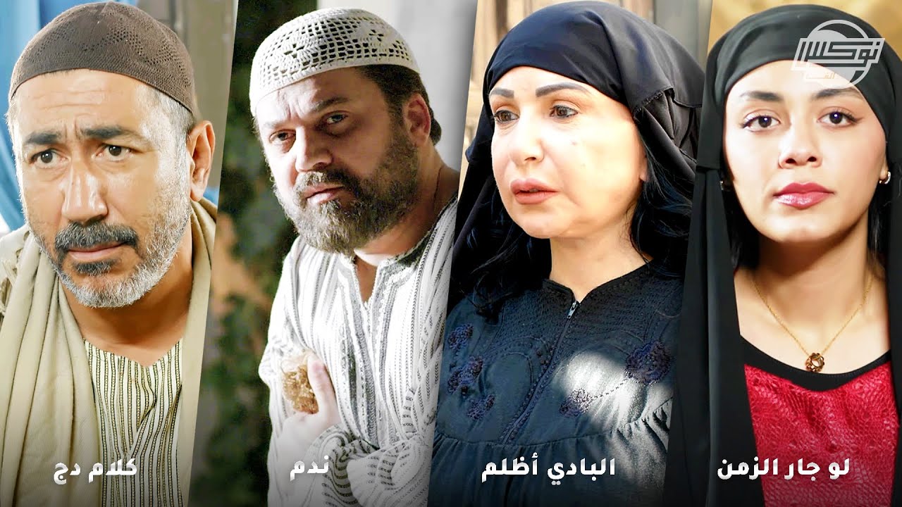 أجمل تجميعات روايات حارة شوف .. روايات: لو جار الزمن - البادي أظلم - ندم - كلام دج