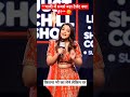 शादी में सबसे बड़ा टैलेंट क्या है? #standupcomedy #indianlaughs #comedy #funny #shorts #reels #viral