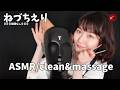 【 @YOHUKASHI_ASMR 】鼓膜なしの耳かきで睡眠導入【ASMR】
